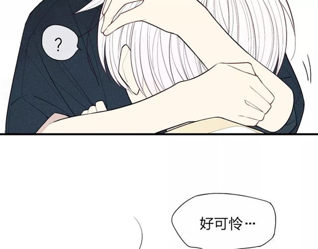 【给我哭[耽美]】漫画-（第54话  又是他？（58P））章节漫画下拉式图片-第8张图片