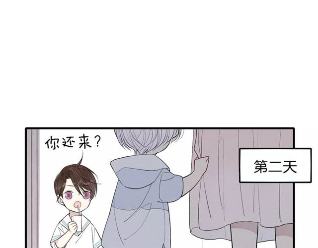 《给我哭》漫画最新章节第53话 被“熊孩子”缠上（27P）免费下拉式在线观看章节第【11】张图片