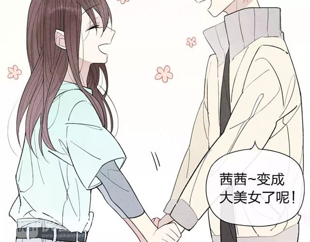 《给我哭》漫画最新章节第52话  意料之外（47P）免费下拉式在线观看章节第【13】张图片