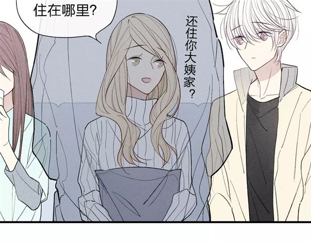 《给我哭》漫画最新章节第52话  意料之外（47P）免费下拉式在线观看章节第【22】张图片