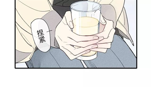 《给我哭》漫画最新章节第52话  意料之外（47P）免费下拉式在线观看章节第【25】张图片