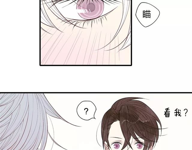 《给我哭》漫画最新章节第52话  意料之外（47P）免费下拉式在线观看章节第【28】张图片