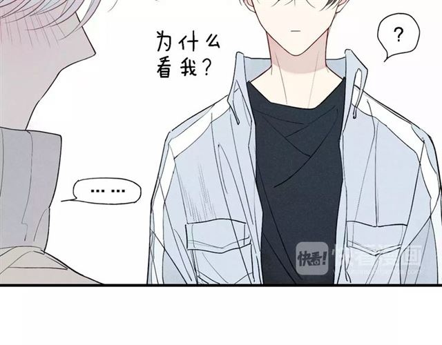 《给我哭》漫画最新章节第52话  意料之外（47P）免费下拉式在线观看章节第【29】张图片