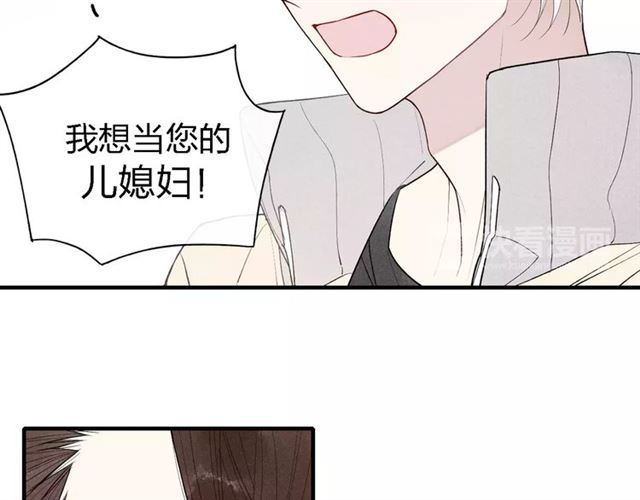 【给我哭[腐漫]】漫画-（第52话  意料之外（47P））章节漫画下拉式图片-第32张图片