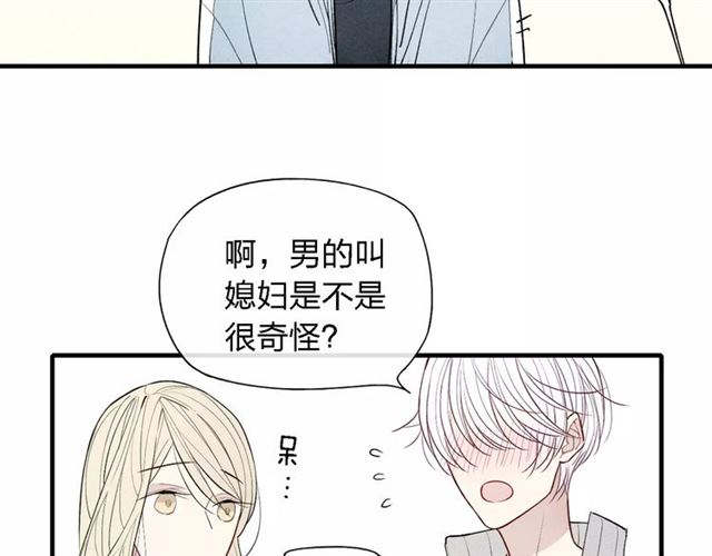 《给我哭》漫画最新章节第52话  意料之外（47P）免费下拉式在线观看章节第【37】张图片