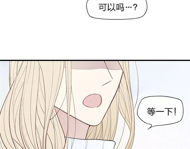 【给我哭[耽美]】漫画-（第52话  意料之外（47P））章节漫画下拉式图片-第42张图片