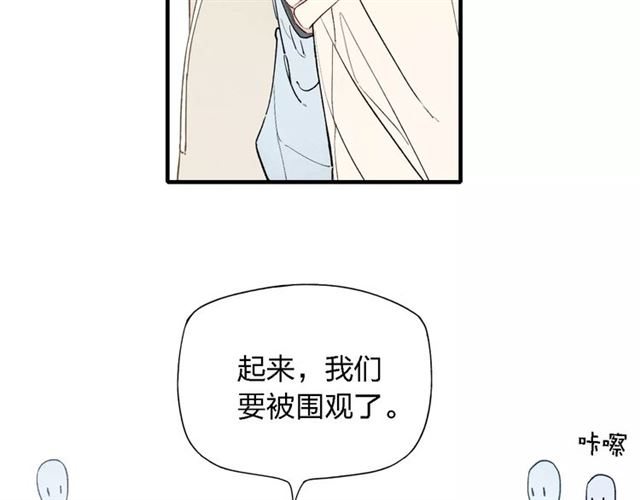 《给我哭》漫画最新章节第52话  意料之外（47P）免费下拉式在线观看章节第【7】张图片