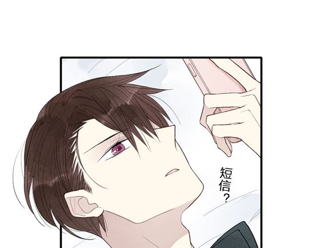 《给我哭》漫画最新章节第49话 情侣之夜（32P）免费下拉式在线观看章节第【14】张图片