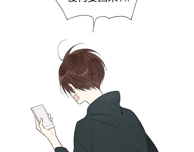 《给我哭》漫画最新章节第49话  情侣之夜（32P）免费下拉式在线观看章节第【18】张图片