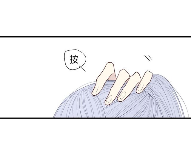 《给我哭》漫画最新章节第49话  情侣之夜（32P）免费下拉式在线观看章节第【28】张图片