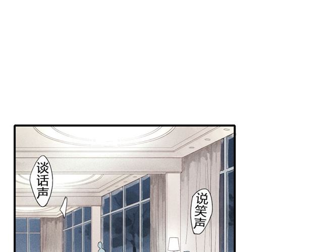 《给我哭》漫画最新章节第49话  情侣之夜（32P）免费下拉式在线观看章节第【3】张图片