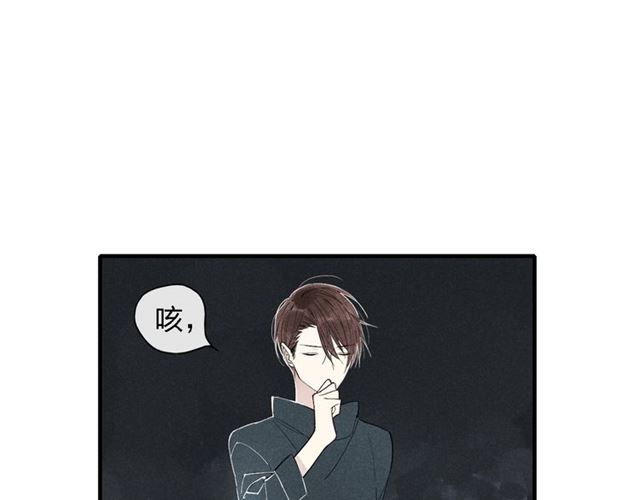 《给我哭》漫画最新章节第49话 情侣之夜（32P）免费下拉式在线观看章节第【6】张图片