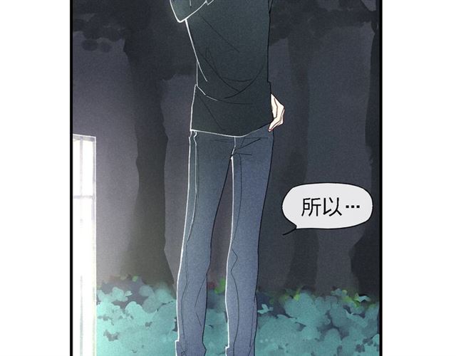 《给我哭》漫画最新章节第49话 情侣之夜（32P）免费下拉式在线观看章节第【7】张图片