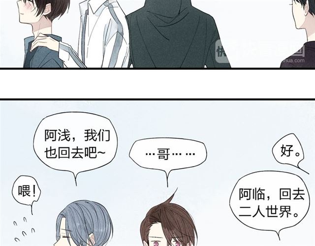 《给我哭》漫画最新章节第49话  情侣之夜（32P）免费下拉式在线观看章节第【9】张图片