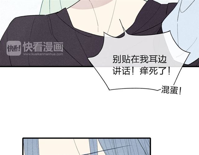 《给我哭》漫画最新章节第48话  甜蜜KTV（49P）免费下拉式在线观看章节第【10】张图片