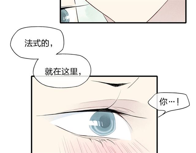 【给我哭[耽美]】漫画-（第48话  甜蜜KTV（49P））章节漫画下拉式图片-第12张图片