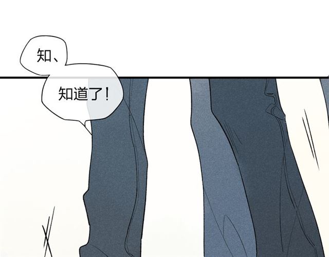 【给我哭[耽美]】漫画-（第48话  甜蜜KTV（49P））章节漫画下拉式图片-第14张图片