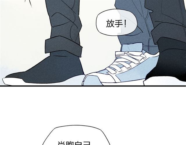 【给我哭[耽美]】漫画-（第48话  甜蜜KTV（49P））章节漫画下拉式图片-第15张图片