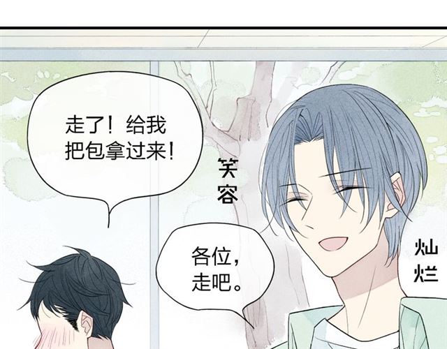 【给我哭[腐漫]】漫画-（第48话  甜蜜KTV（49P））章节漫画下拉式图片-第18张图片