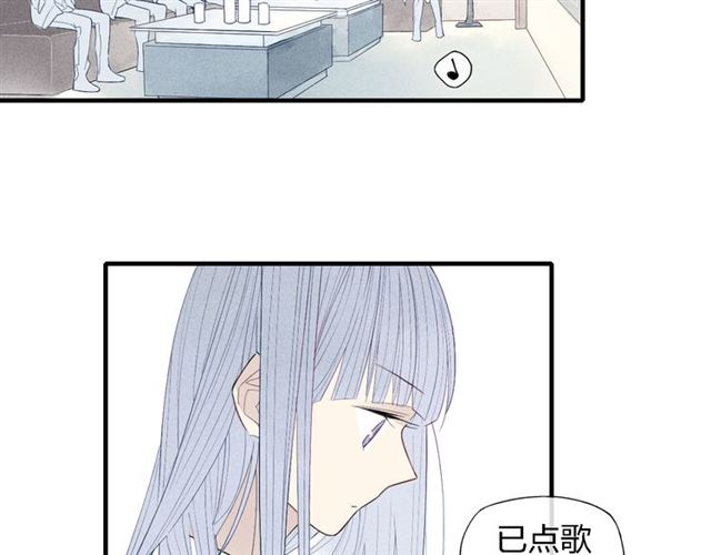 《给我哭》漫画最新章节第48话  甜蜜KTV（49P）免费下拉式在线观看章节第【26】张图片