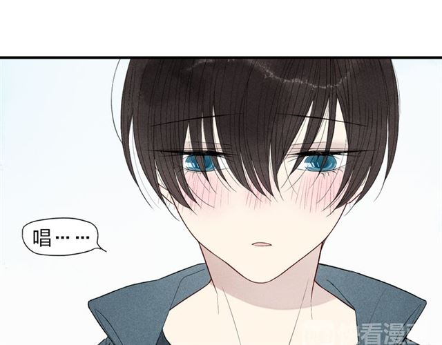 《给我哭》漫画最新章节第48话 甜蜜KTV（49P）免费下拉式在线观看章节第【37】张图片