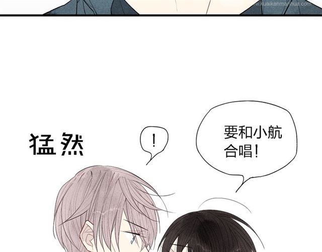 【给我哭[耽美]】漫画-（第48话  甜蜜KTV（49P））章节漫画下拉式图片-第39张图片