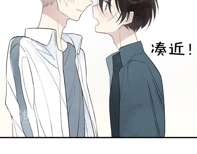 《给我哭》漫画最新章节第48话  甜蜜KTV（49P）免费下拉式在线观看章节第【40】张图片