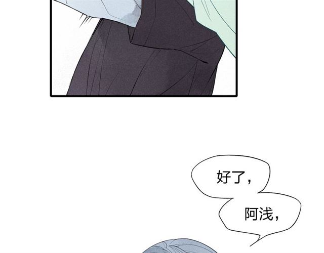 《给我哭》漫画最新章节第48话  甜蜜KTV（49P）免费下拉式在线观看章节第【5】张图片