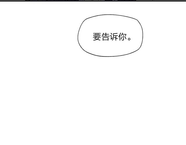 《给我哭》漫画最新章节第47话 温泉旅行（38P）免费下拉式在线观看章节第【11】张图片