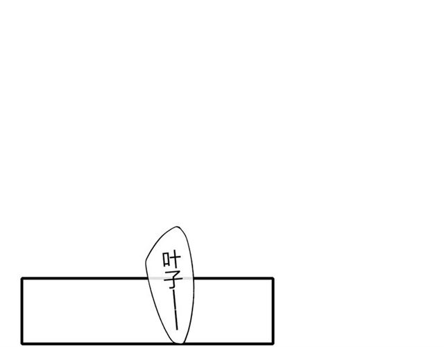 【给我哭[腐漫]】漫画-（第47话  温泉旅行（38P））章节漫画下拉式图片-第3张图片