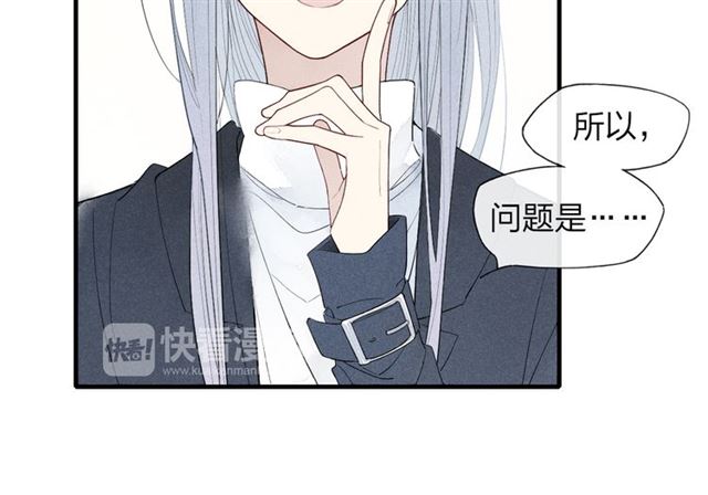 《给我哭》漫画最新章节第47话  温泉旅行（38P）免费下拉式在线观看章节第【30】张图片