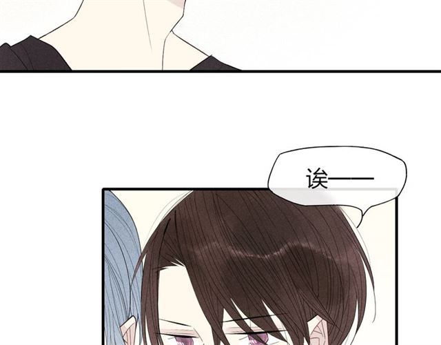 【给我哭[耽美]】漫画-（第47话  温泉旅行（38P））章节漫画下拉式图片-第34张图片