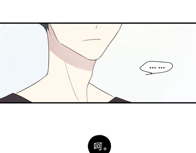 【给我哭[腐漫]】漫画-（第47话  温泉旅行（38P））章节漫画下拉式图片-第36张图片