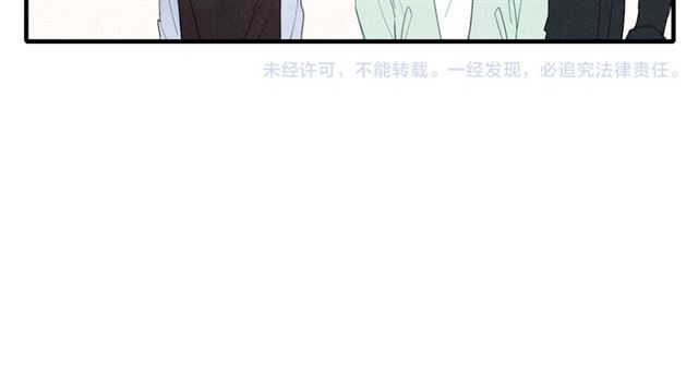 【给我哭[腐漫]】漫画-（第47话  温泉旅行（38P））章节漫画下拉式图片-第38张图片