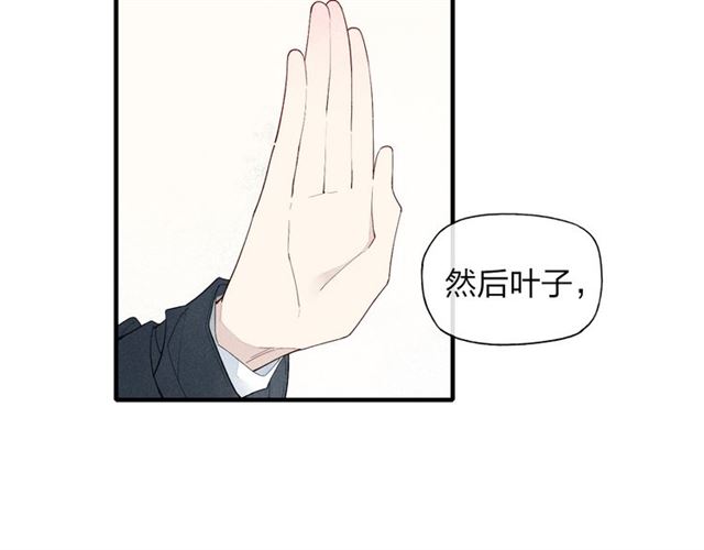 【给我哭[腐漫]】漫画-（第47话  温泉旅行（38P））章节漫画下拉式图片-第8张图片