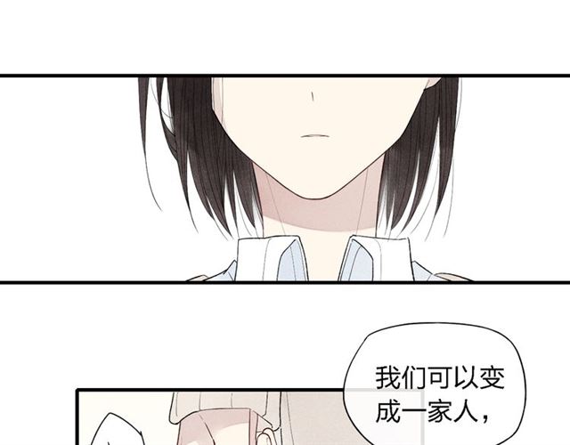 【给我哭[腐漫]】漫画-（第46话  改变自己（56P））章节漫画下拉式图片-第18张图片