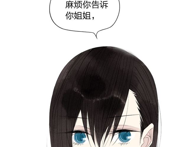 【给我哭[耽美]】漫画-（第46话  改变自己（56P））章节漫画下拉式图片-第20张图片