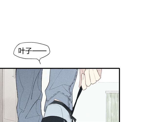 《给我哭》漫画最新章节第46话 改变自己（56P）免费下拉式在线观看章节第【24】张图片