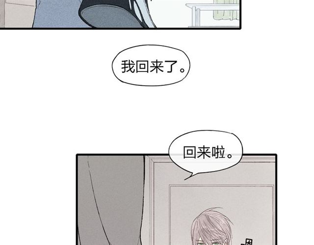 【给我哭[耽美]】漫画-（第46话  改变自己（56P））章节漫画下拉式图片-第26张图片