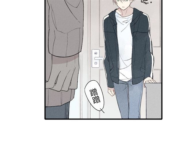 《给我哭》漫画最新章节第46话 改变自己（56P）免费下拉式在线观看章节第【26】张图片