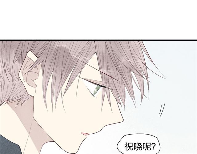 《给我哭》漫画最新章节第46话 改变自己（56P）免费下拉式在线观看章节第【27】张图片