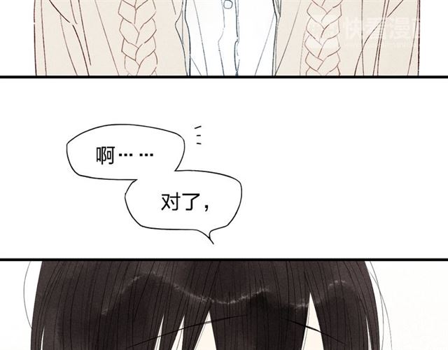 【给我哭[耽美]】漫画-（第46话  改变自己（56P））章节漫画下拉式图片-第32张图片