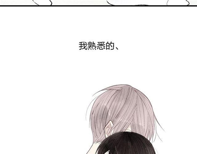 《给我哭》漫画最新章节第46话 改变自己（56P）免费下拉式在线观看章节第【36】张图片