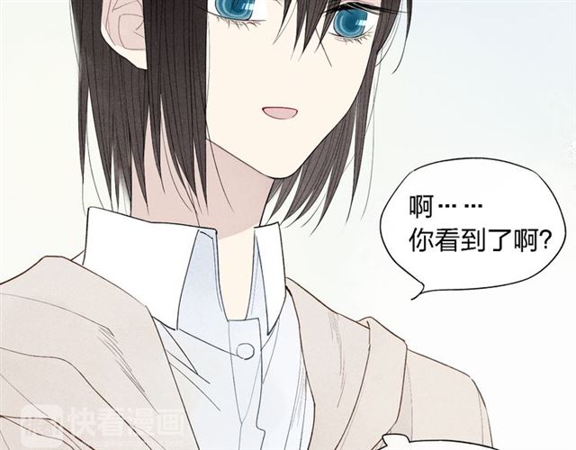 【给我哭[耽美]】漫画-（第46话  改变自己（56P））章节漫画下拉式图片-第4张图片