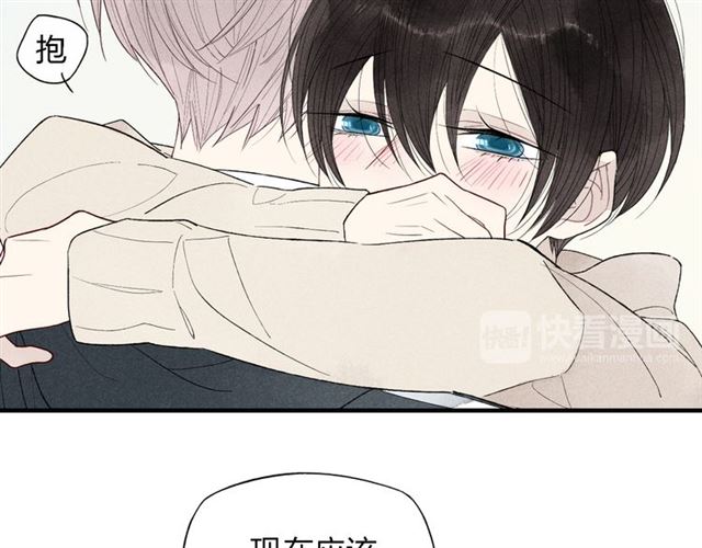 【给我哭[耽美]】漫画-（第46话  改变自己（56P））章节漫画下拉式图片-第43张图片