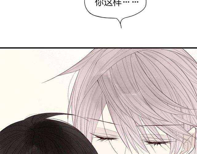 《给我哭》漫画最新章节第46话 改变自己（56P）免费下拉式在线观看章节第【45】张图片