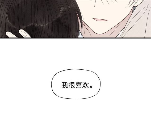 《给我哭》漫画最新章节第46话 改变自己（56P）免费下拉式在线观看章节第【46】张图片