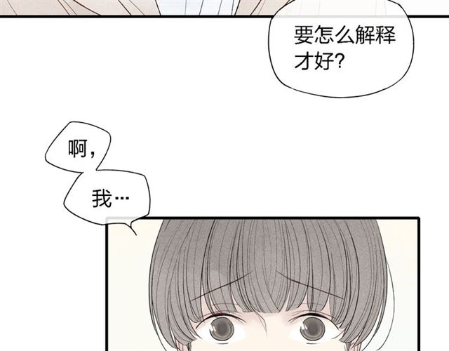 《给我哭》漫画最新章节第46话 改变自己（56P）免费下拉式在线观看章节第【5】张图片