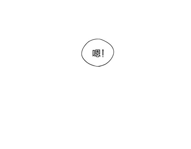 《给我哭》漫画最新章节第46话 改变自己（56P）免费下拉式在线观看章节第【51】张图片