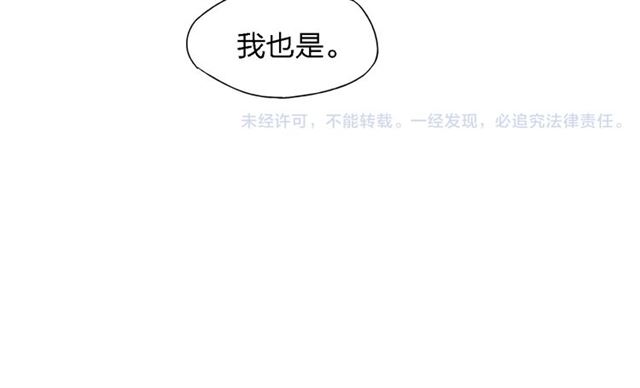 《给我哭》漫画最新章节第46话 改变自己（56P）免费下拉式在线观看章节第【55】张图片